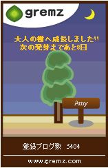 Amy式ドロップス