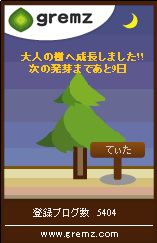 あいのせかい