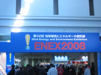 ENEX2008入り口