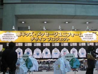 メッセージTシャツ