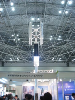 風力発電