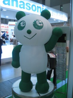 省エネパンダ
