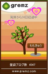 バレンタイン朝