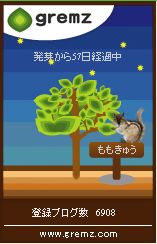 gremsキーワード1