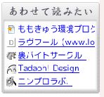 あわせて読みたい1