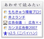 あわせて読みたい2