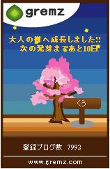 不思議な頭のくう