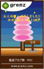虹色の月