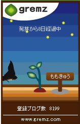 ツバメ1