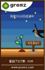 ツバメ4