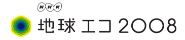 NHK