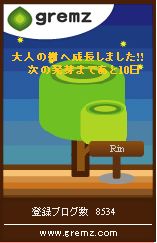 Time of Dream