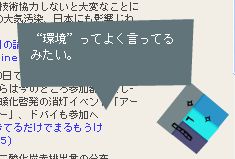 emoつぶやき2