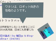 emoつぶやき4