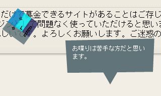 emoつぶやき6