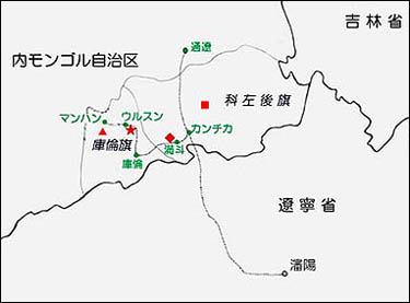 グリムス植林モンゴル