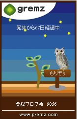 グリムスキーワード6