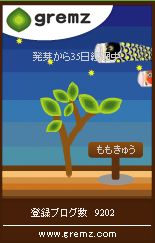鯉のぼり1