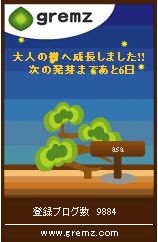 ママのdiary