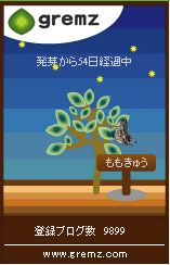 グリムスキーワード10_2