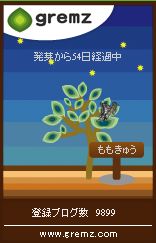 グリムスキーワード10_3
