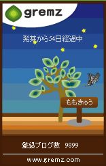 グリムスキーワード10_4