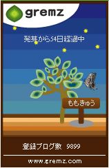 グリムスキーワード10_5
