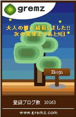 Ekojin.com