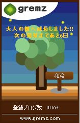 よしことひろみ