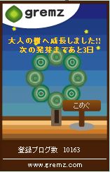 菅崎製 モラトリアム茶漬け