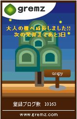 Storeroom納戸部屋