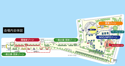 エコライフフェア2008マップ1