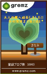 今日の空のいろ