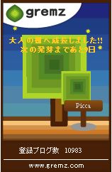 Piccas blog
