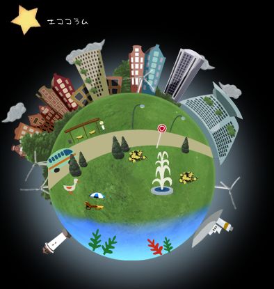 未来惑星6_22