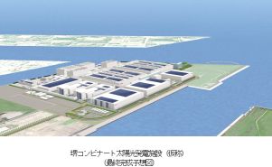 メガソーラー発電4