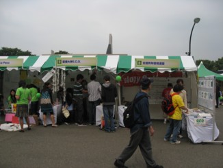 大学ブース1