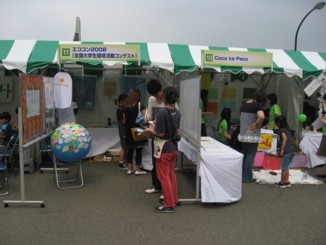 大学ブース2