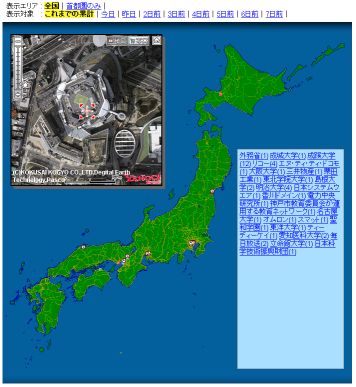 なかのひと1