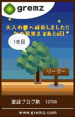 笑顔の魔法