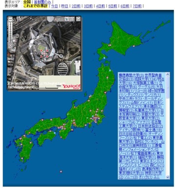アクセス解析地図2008_7_26