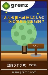適当に描いた絵を置いておく場所