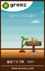 グリムスキーワード_カエル1