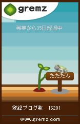 グリムスキーワード_カエル5
