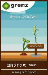 グリムスキーワード_カエル12