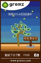 グリムスフォトスペース2