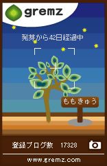 グリムスフォトスペース3