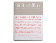 グリムス1周年記念プレゼント1