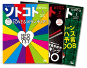 グリムス1周年記念プレゼント2