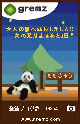 グリムス1周年4